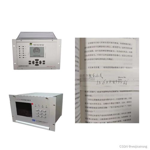 電能質(zhì)量 從關(guān)鍵閾值到主動(dòng)防御——淺析電能質(zhì)量控制裝置的研制