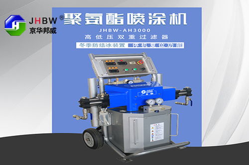 煙臺聚氨酯噴涂機設備廠家在電能質量控制裝置研制中的創新與實踐