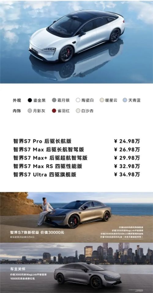 上海育路的華為汽車客戶關愛經理 專業服務，溫暖相伴