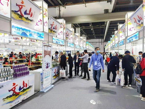 2020年上海市對口幫扶地區產品展銷會 硯山特產齊亮相，上海育路新篇章