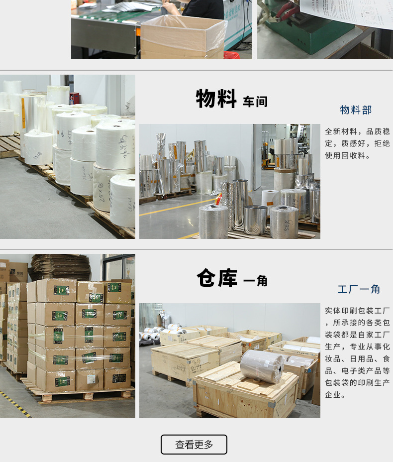 異形面膜袋與自立純鋁箔袋的定制之道 廣州工廠助力化妝品與日用百貨再升級